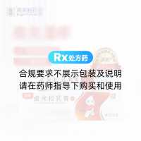 鹵米松乳膏(澳能)