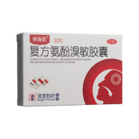 复方氨酚溴敏胶囊(奥肯能)