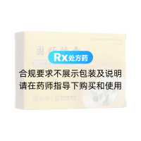 固腸膠囊(達(dá)仁堂)