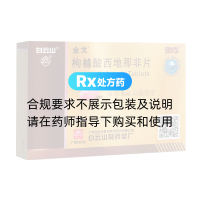 枸櫞酸西地那非片(金戈)