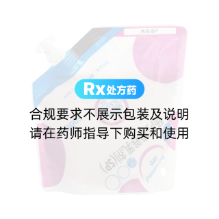 肠内营养乳剂(SP)(瑞易西)