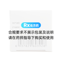 盐酸二甲双胍肠溶片(天安堂)
