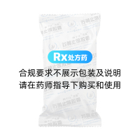 蘇黃止咳膠囊(揚(yáng)子江)