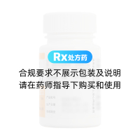 谷氨酸片(三魚)