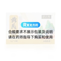 黄芪粉(制古集)