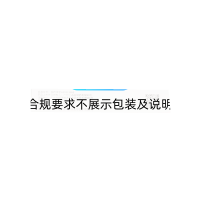 缬沙坦氨氯地平片(Ⅰ)(一品红)