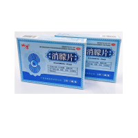 消朦片(珍尔康)