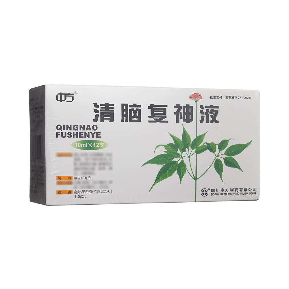 清脑复神液(中方)