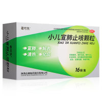 小儿宣肺止咳颗粒(君可先)