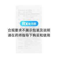 清腦復(fù)神液(中方)