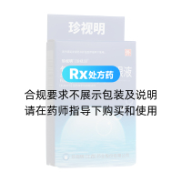 復方尿維氨滴眼液(珍視明)