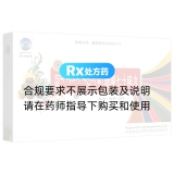 珊瑚七十味丸(神水藏药)