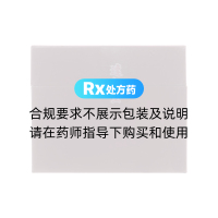 安宮牛黃丸(雙天然)(達(dá)仁堂)