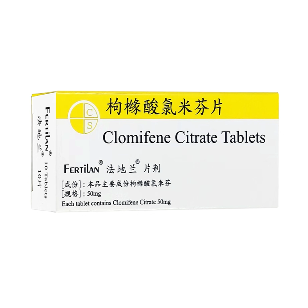枸櫞酸氯米芬片(法地蘭)