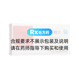 非洛地平緩釋片(立方)