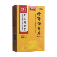 补肾强身片(同仁堂)