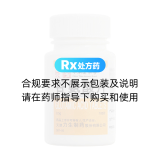 谷氨酸片(三魚)