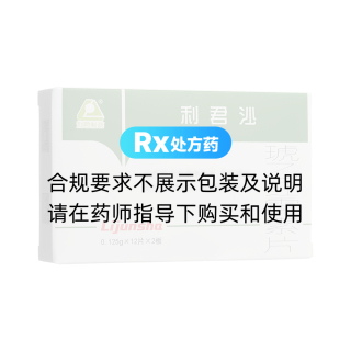 琥乙紅霉素片(利君沙)