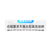 阿奇霉素干混懸劑(維宏)