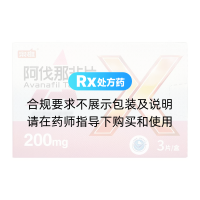 阿伐那非片(枭雄)