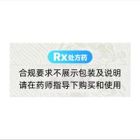 蘇合香丸(同仁堂)