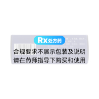 阿拉坦五味丸(安友)