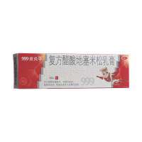 复方醋酸地塞米松乳膏(皮炎平)