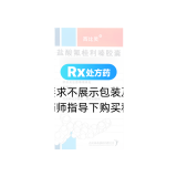 鹽酸氟桂利嗪膠囊(西比靈)