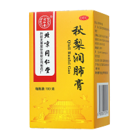 秋梨润肺膏(同仁堂)