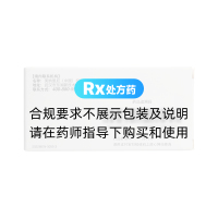 他達拉非片(希愛力)