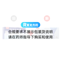 前列欣膠囊(宏濟(jì)堂)
