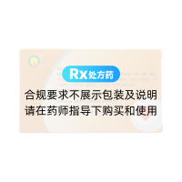 益氣復(fù)脈膠囊(欣可靜)