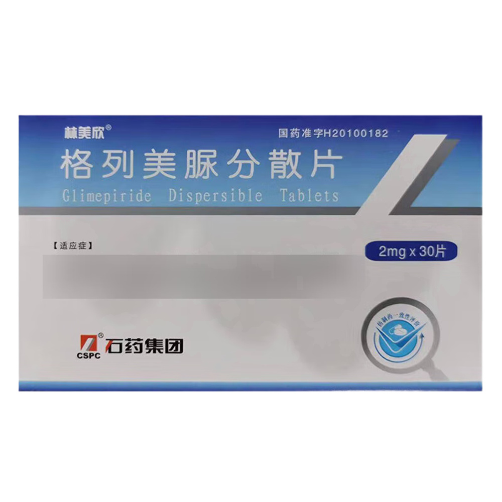 格列美脲分散片(林美欣)