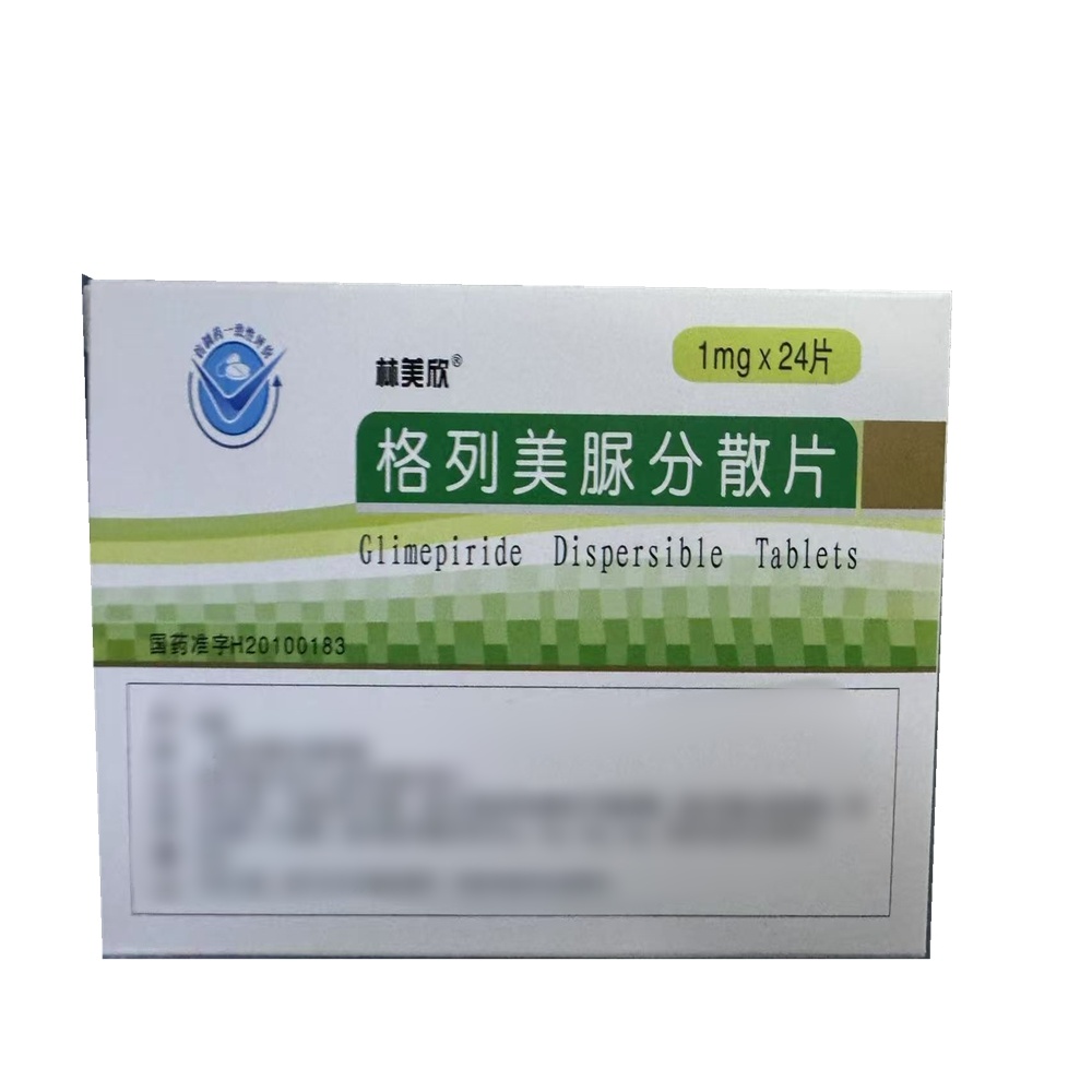 格列美脲分散片(林美欣)