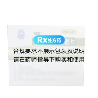 格列美脲分散片(林美欣)