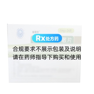 格列美脲分散片(林美欣)