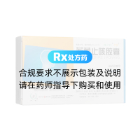 蘇黃止咳膠囊(揚子江)