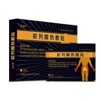 前列腺热敷贴