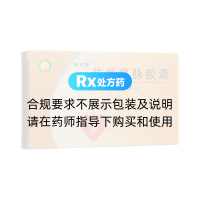 益氣復(fù)脈膠囊(欣可靜)