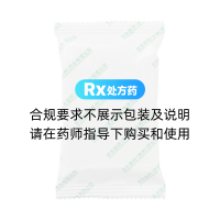 痹痛寧膠囊(恒霸)