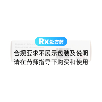 他達拉非片(希愛力)