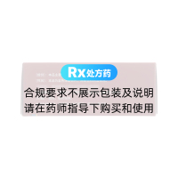 枸櫞酸西地那非片(萬艾可)