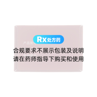 枸櫞酸西地那非片(萬艾可)