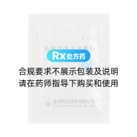 頭孢克洛干混懸劑(均必治)