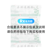 石淋通顆粒(九后爽)