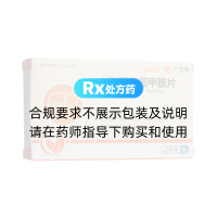 水飞蓟宾葡甲胺片(西利宾安)