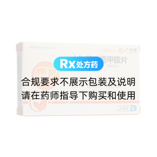 水飞蓟宾葡甲胺片(西利宾安)