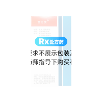 鹽酸氟桂利嗪膠囊(西比靈)