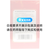 腰痛片(五虎山)