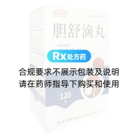 膽舒滴丸(旺林堂)